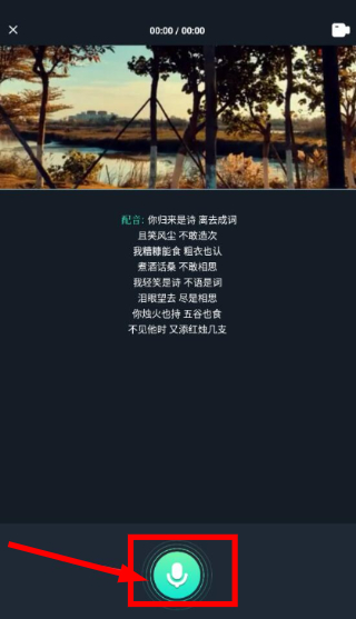 麦萌配音