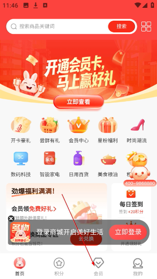 韩物优选