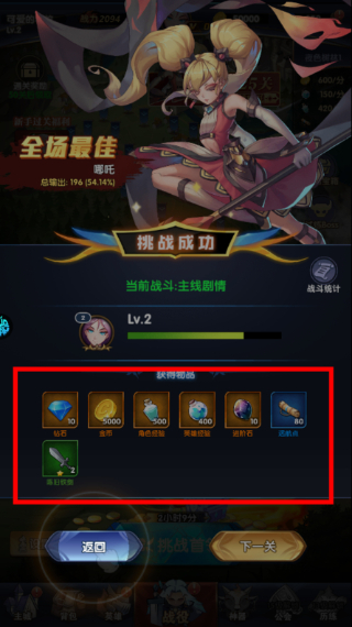 幻界之境