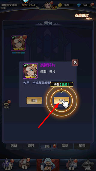 幻界之境正版
