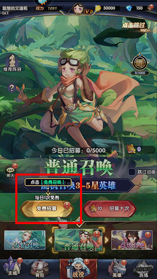 幻界之境2026