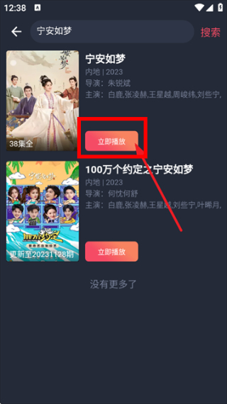 米来影视