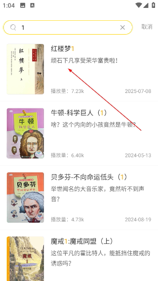 小读者学堂