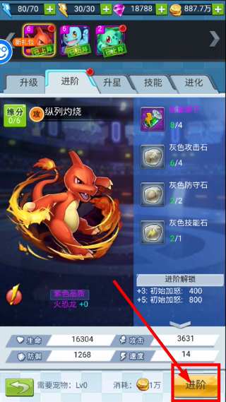 精灵萌宝贝最新版本