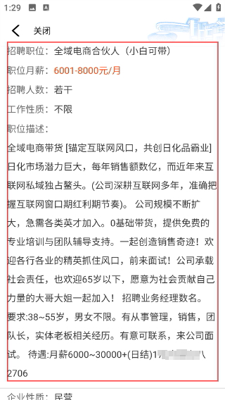 大美綦江