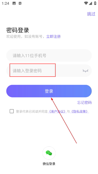 录风者行车记录仪