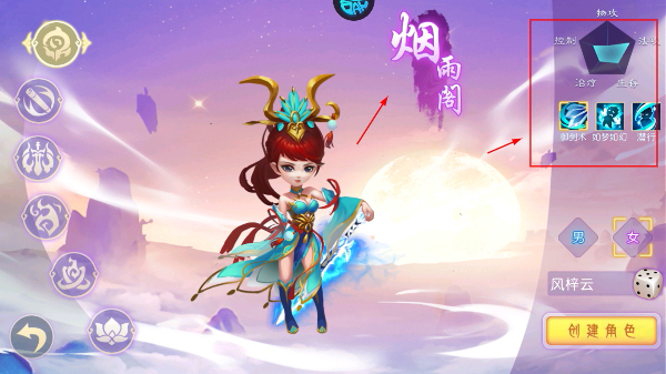 戮仙战纪最新版