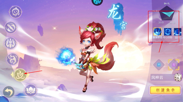 戮仙战纪最新版