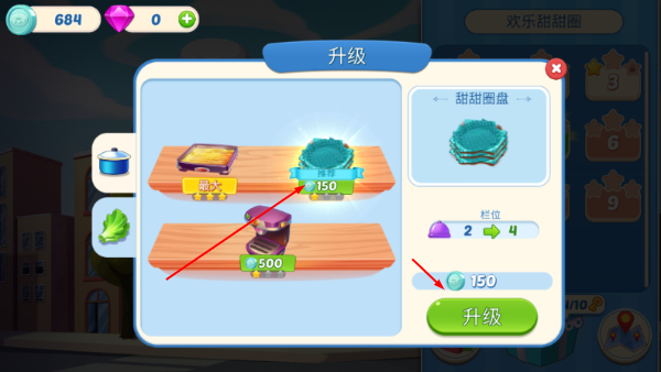 厨房狂人无限金币钻石
