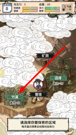 抽卡求生荒岛折相思版