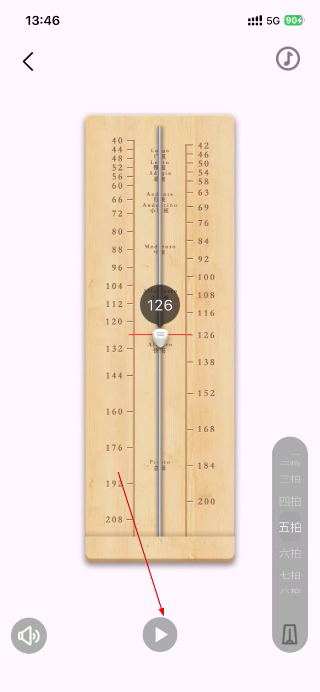 竹笛调音器免费版