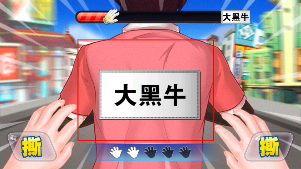 奔跑吧跑男小镇最新版