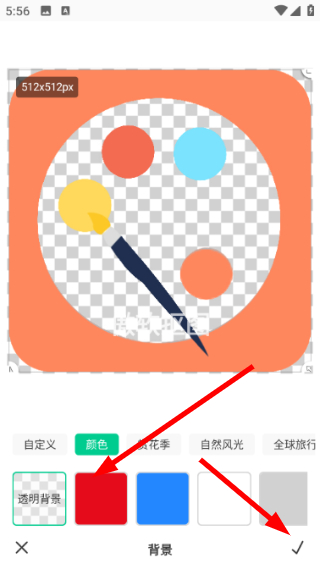傲软抠图