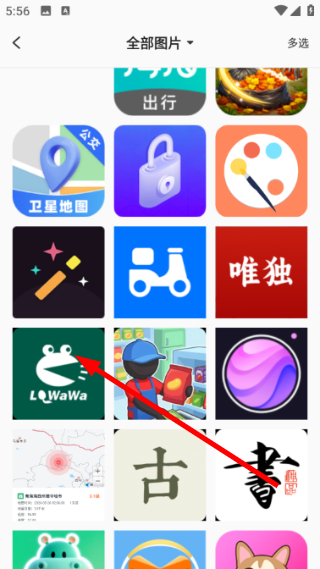 傲软抠图