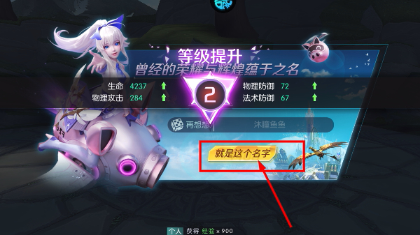 剑与轮回正版