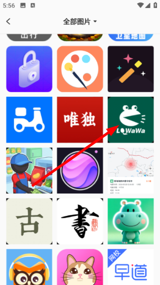 傲软抠图免费版