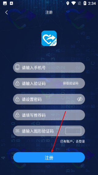 心动推G