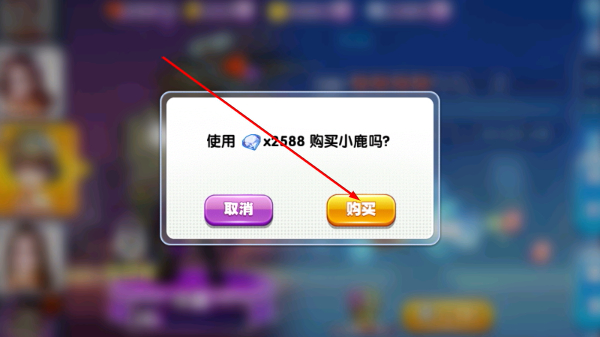 奔跑吧跑男小镇无敌版