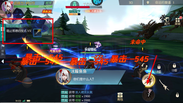 剑与轮回手游官方版