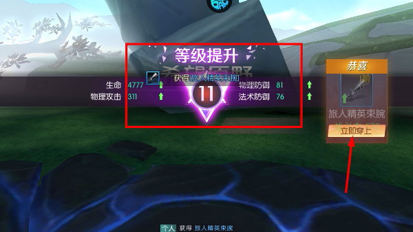 剑与轮回手游官方版