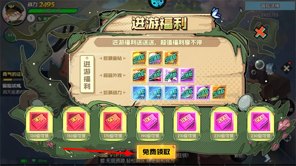 魔剑奇兵