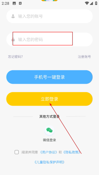 英语宝