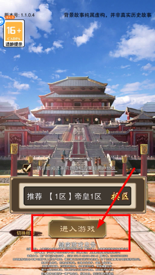 天天有喜2