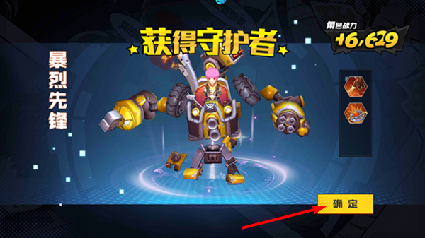 魔剑奇兵手游