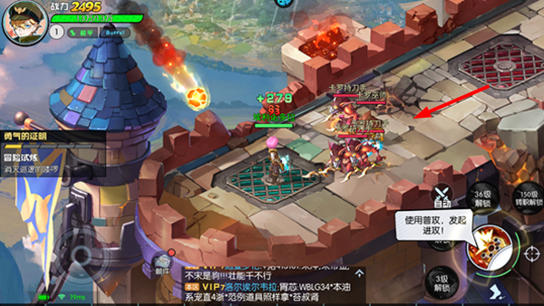 魔剑奇兵手游
