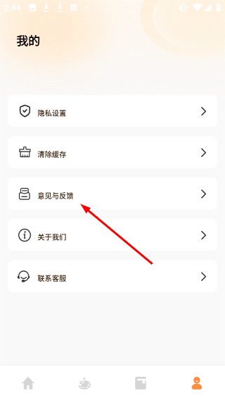 表盘自定义助手最新版本