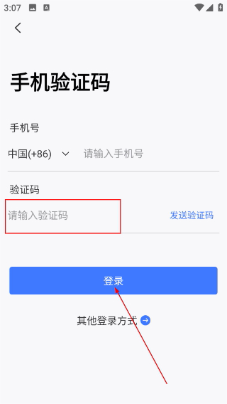 鱼管家