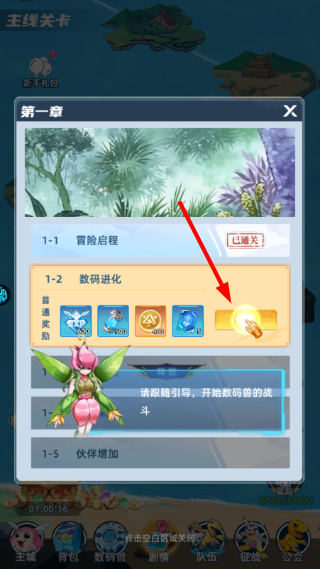 魔剑奇兵无限钻石版