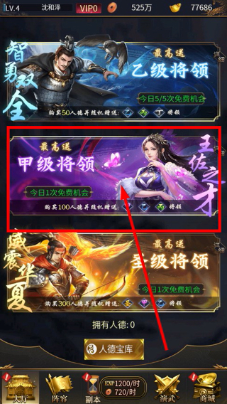 铁索连环无限元宝版