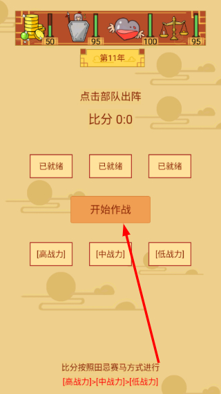 皇上你好蔡啊