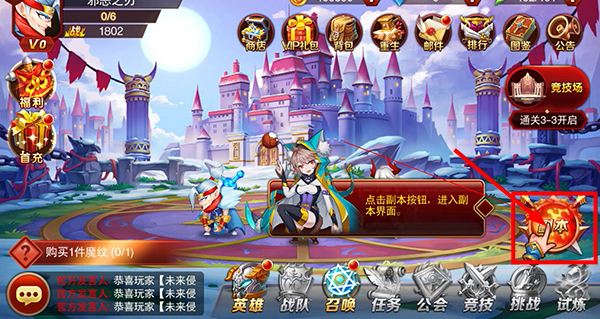 魔兽三国无限十连抽版