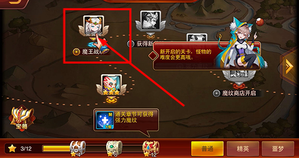 魔兽三国无限十连抽版