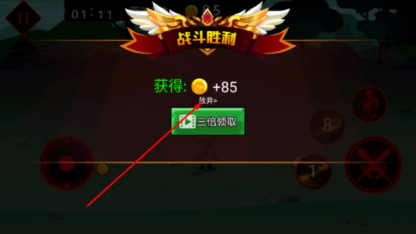 火柴人破坏王