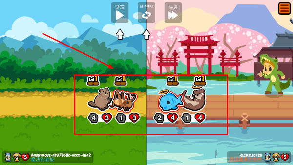 小动物自走棋手机版