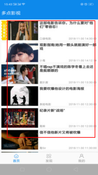 多点影视