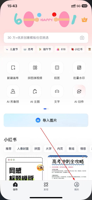 稿定设计