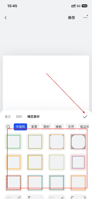 稿定设计免费版
