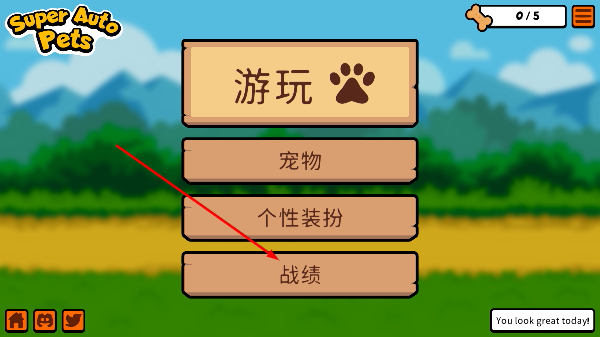 小动物自走棋中文版