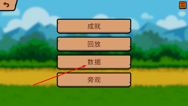 小动物自走棋中文版