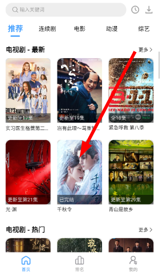 橘兔影视