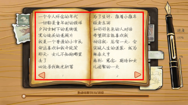 辣条杂货店