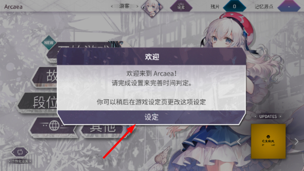 韵律源点