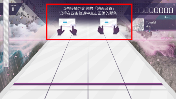 韵律源点