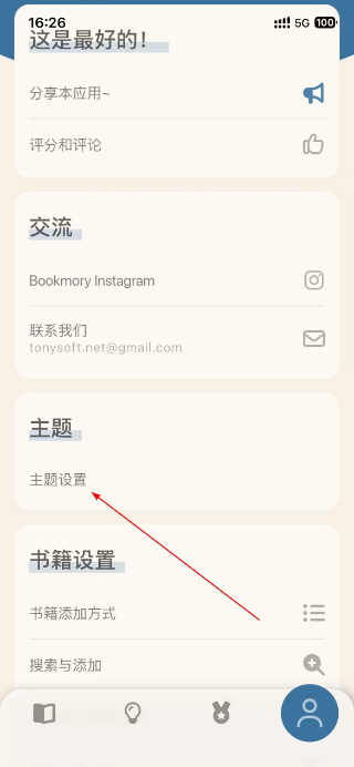 bookmory