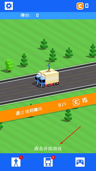 杂技赛车