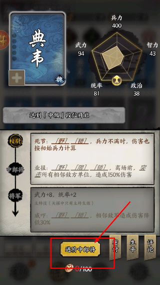 英雄爱三国正版